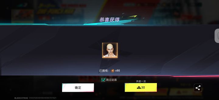 代号血战截图2