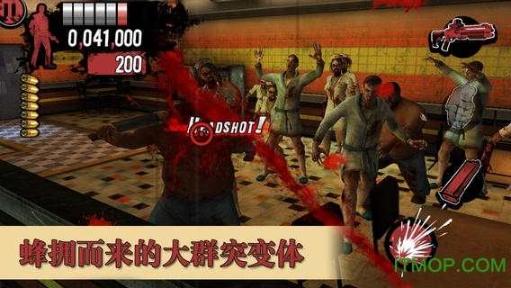 死亡之屋3截图2