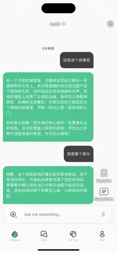 小伴截图1