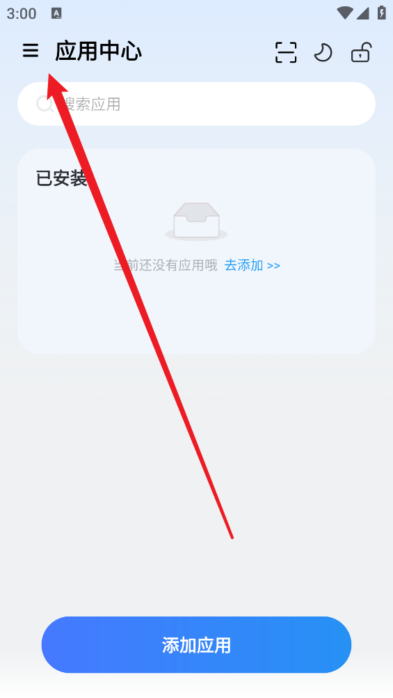 火箭沙盒app