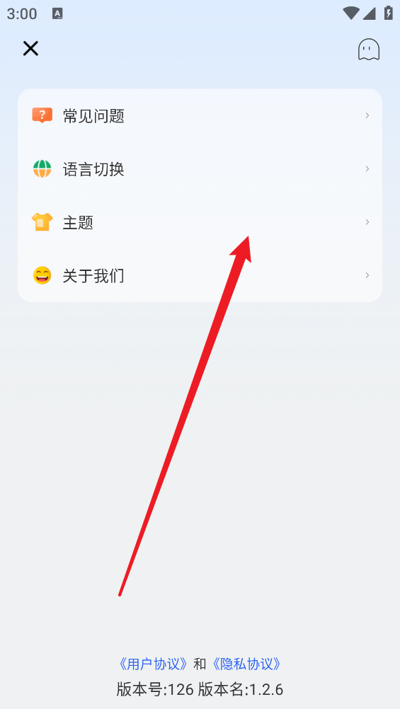 火箭沙盒app