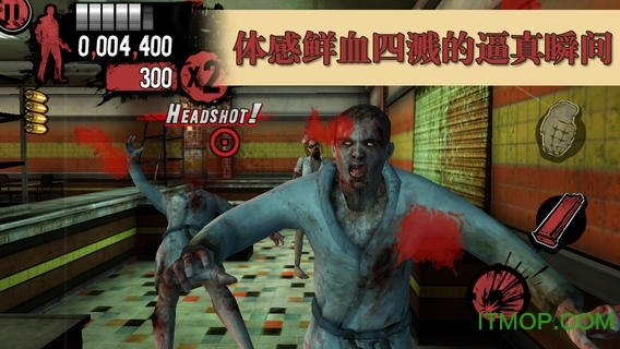 死亡之屋3