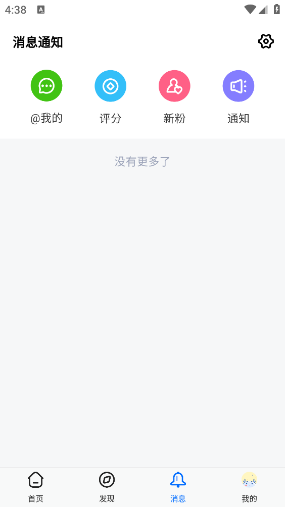 龙空截图3