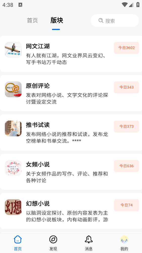 龙空截图1