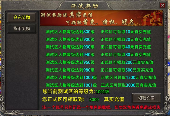 速雪杀神无限刀