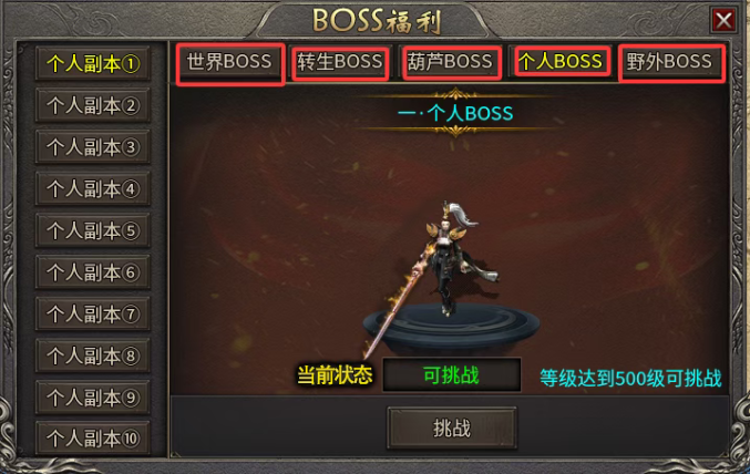 速雪杀神无限刀