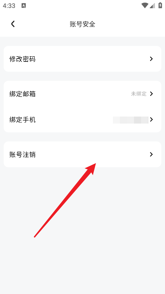 龙空
