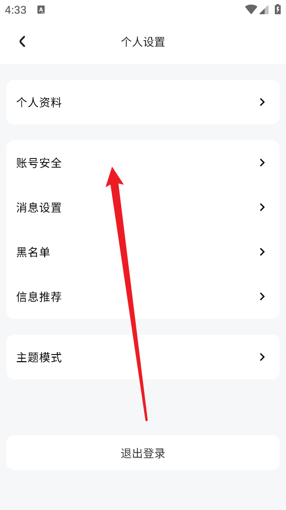 龙空