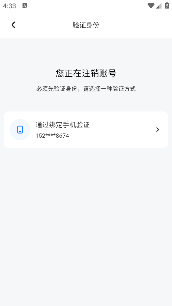 龙空