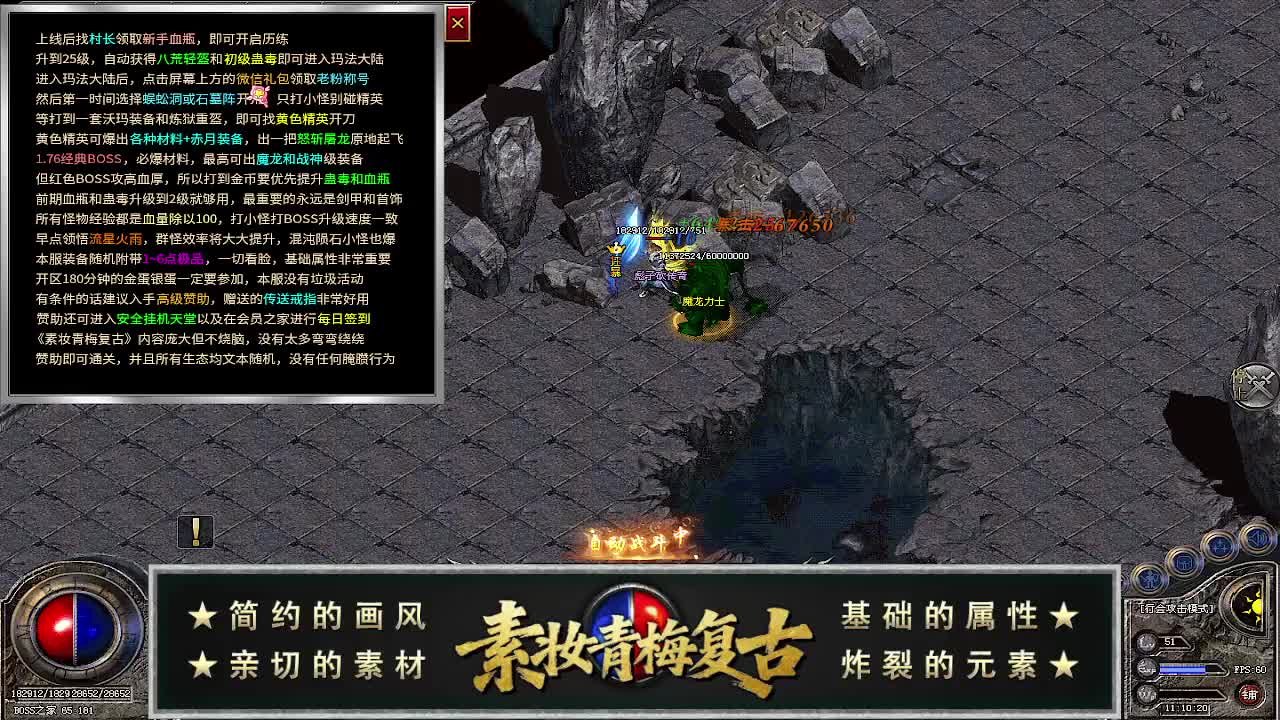素妆青梅复古截图1