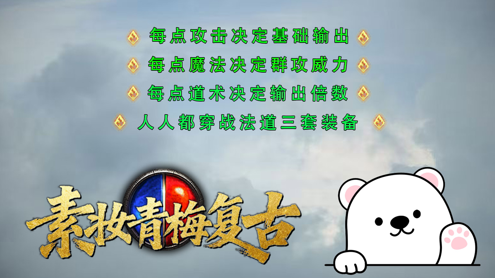素妆青梅复古截图3
