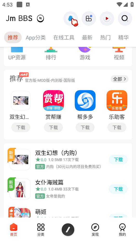 芥子空间截图1