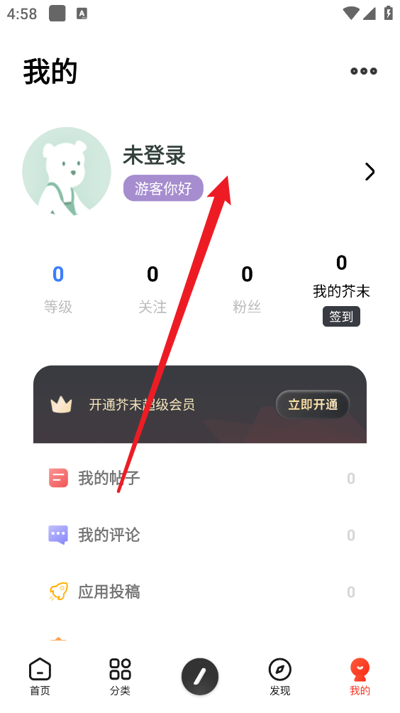 芥子空间