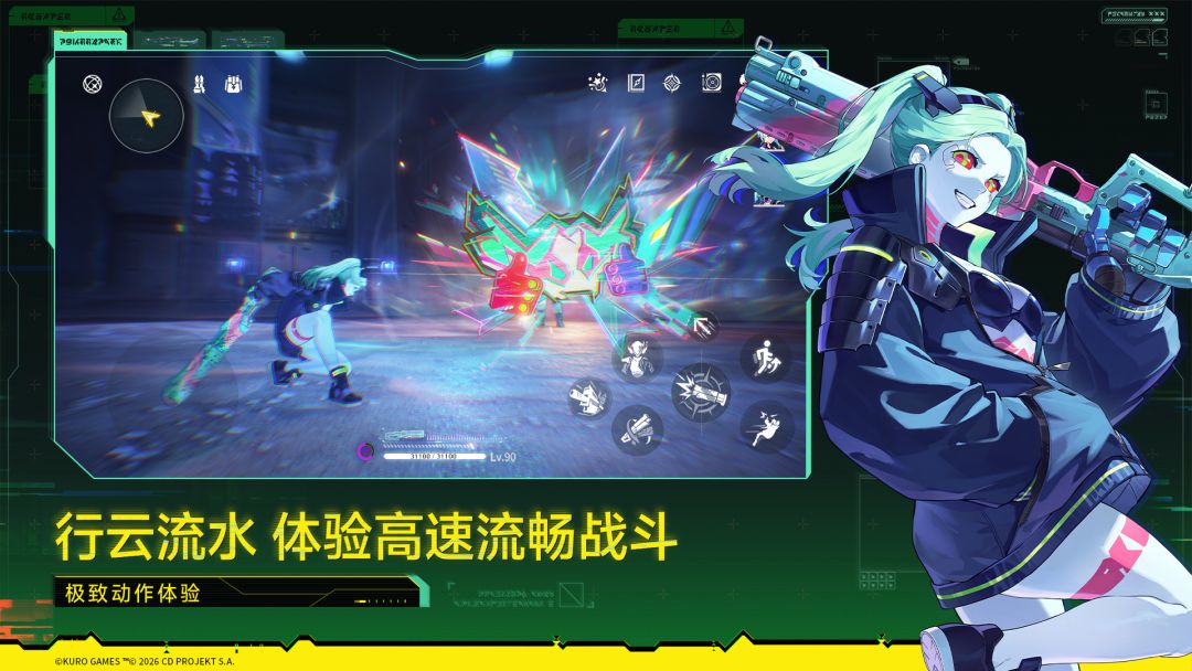 云鸣潮截图2