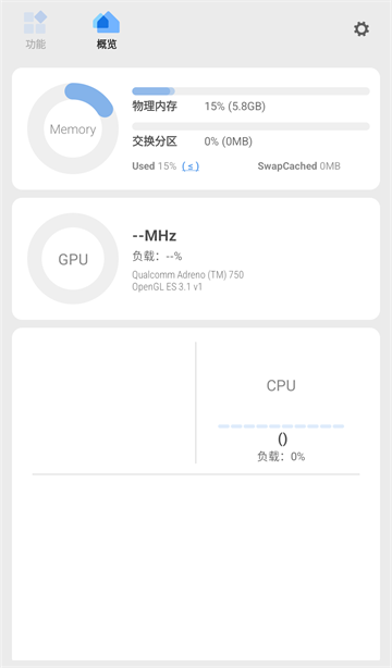 Scene截图2