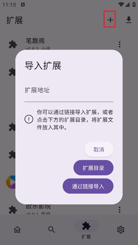 Miru漫画截图1
