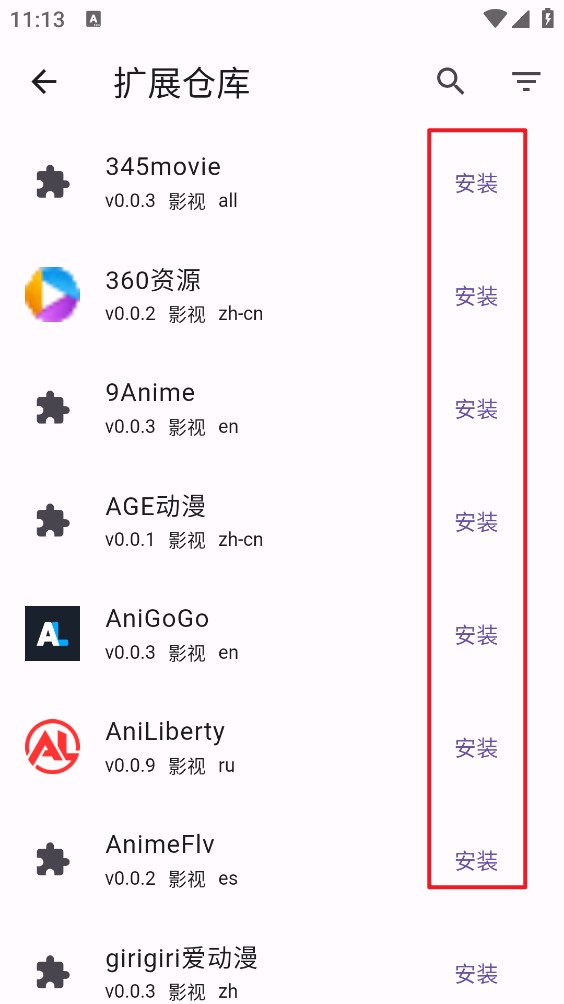 Miru漫画截图3