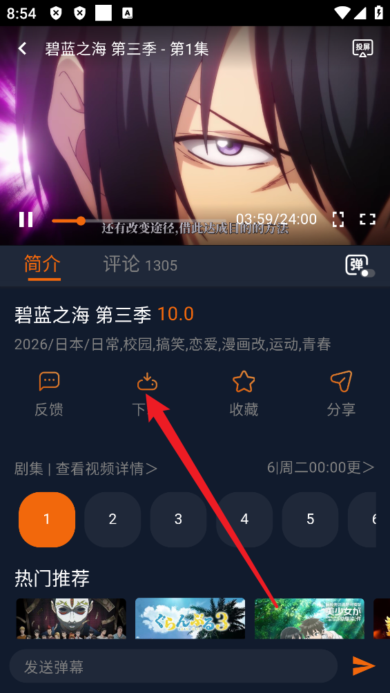囧次元官方版