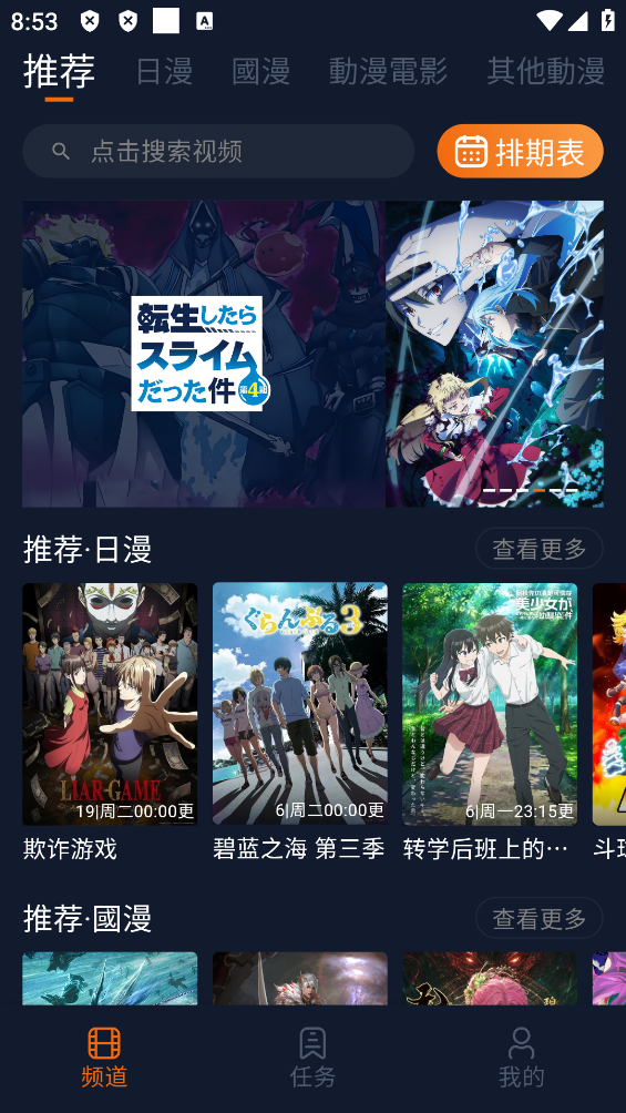 囧次元官方版