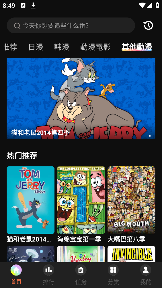 MiFun截图1