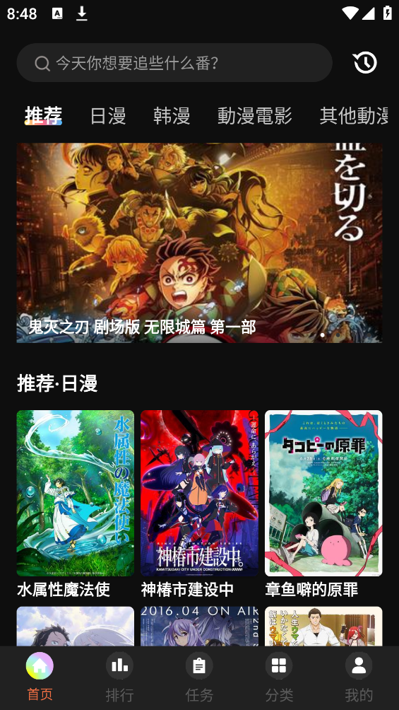 MiFun截图3