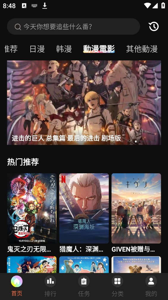 MiFun截图2