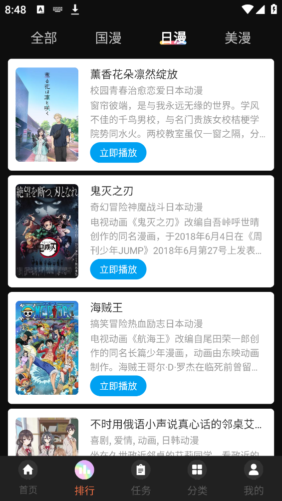 MiFun截图4