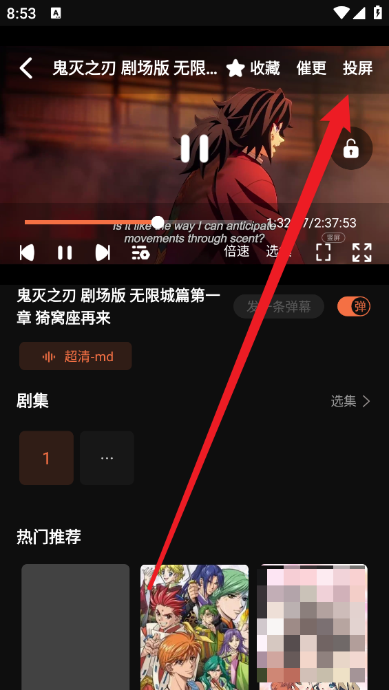 MiFun