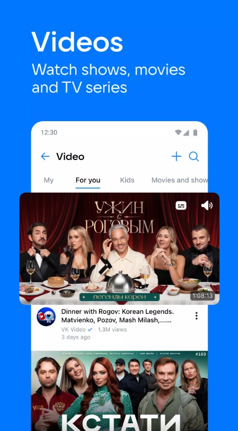 VK截图1