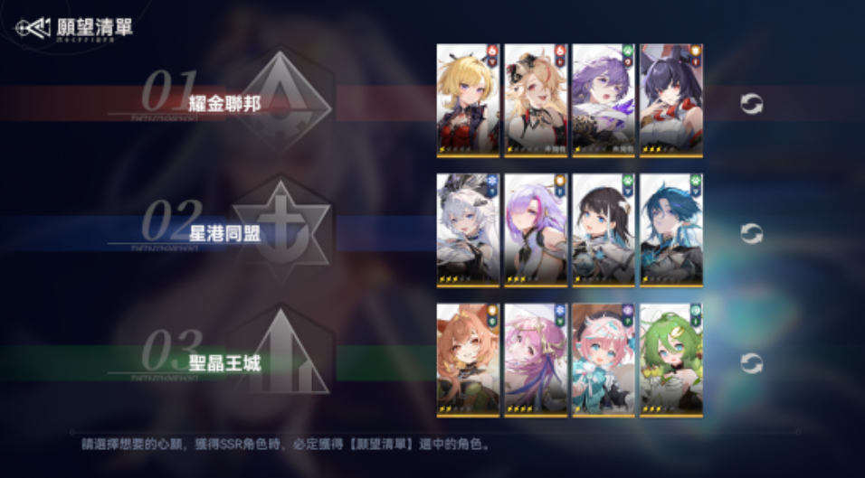 依露希尔星晓国际服