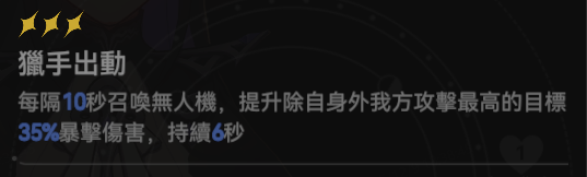 依露希尔星晓国际服