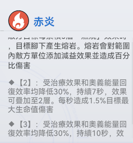依露希尔星晓国际服