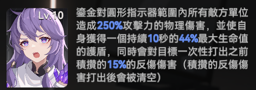 依露希尔星晓国际服