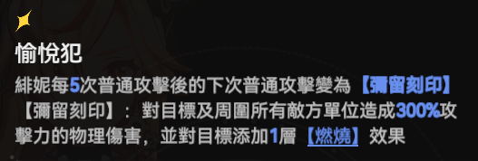 依露希尔星晓国际服
