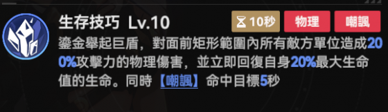 依露希尔星晓国际服