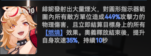 依露希尔星晓国际服
