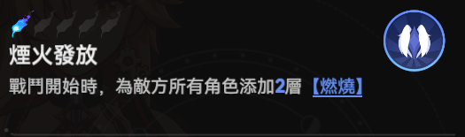 依露希尔星晓国际服
