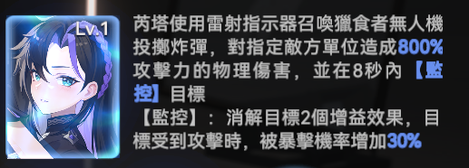 依露希尔星晓国际服