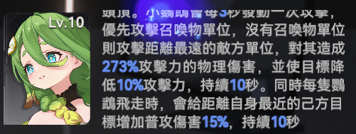 依露希尔星晓国际服