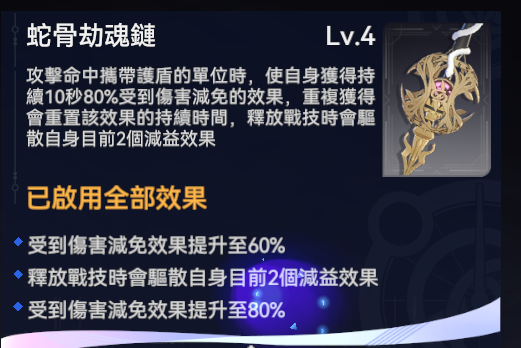 依露希尔星晓国际服