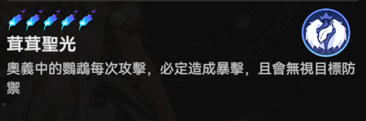 依露希尔星晓国际服