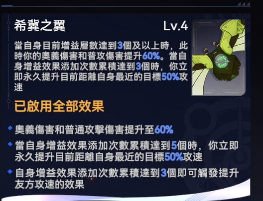 依露希尔星晓国际服