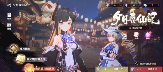 依露希尔星晓国际服