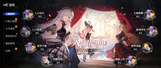 依露希尔星晓国际服