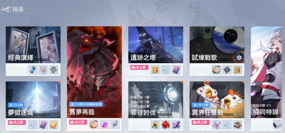 依露希尔星晓国际服