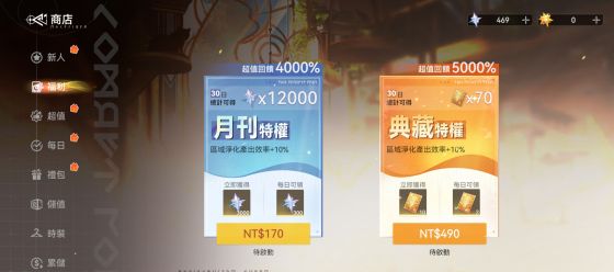 依露希尔星晓国际服