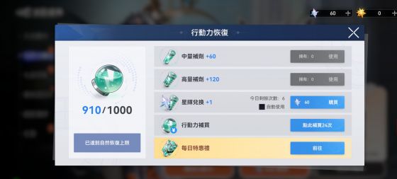 依露希尔星晓国际服