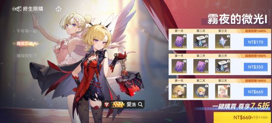 依露希尔星晓国际服