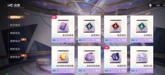 依露希尔星晓国际服