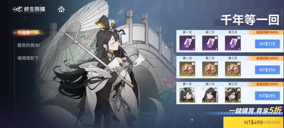 依露希尔星晓国际服